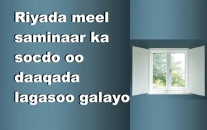 Riyada meel saminaar ka socdo oo daaqada lagasoo galayo