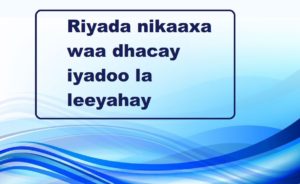 Riyada nikaaxa waa dhacay iyadoo la leeyahay