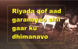 Riyada qof aad garanayso shil gaar ku dhimanayo