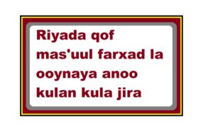 Riyada qof mas'uul farxad la ooynaya anoo kulan kula jira