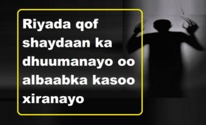 Riyada qof shaydaan ka dhuumanayo oo albaabka kasoo xiranayo