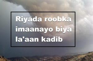 Riyada roobka imaanayo biya la'aan kadib