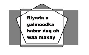 Riyada u galmoodka habar duq ah waa maxay