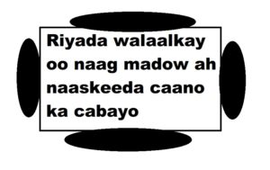 Riyada walaalkay oo naag madow ah naaskeeda caano ka cabayo