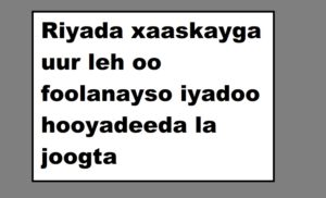 Riyada xaaskayga uur leh oo foolanayso iyadoo hooyadeeda la joogta