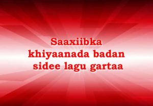 Saaxiibka khiyaanada badan sidee lagu gartaa