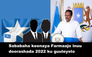 Sababaha keenaya Farmaajo inuu doorashada 2022 ku guuleysto