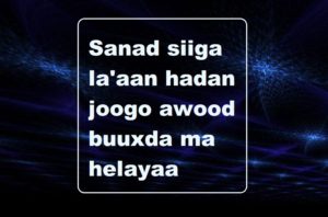 Sanad siiga la'aan hadan joogo awood buuxda ma helayaa