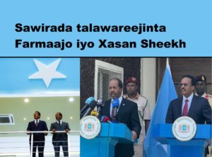 Sawirada talawareejinta Farmaajo iyo Xasan Sheekh