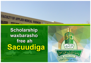 Scholarship waxbarasho free ah Sacuudiga bixinayo