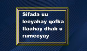 Sifada uu leeyahay qofka Ilaahay dhab u rumeeyay