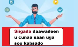 Siigada daawadeen u cunaa saan uga soo kabsado