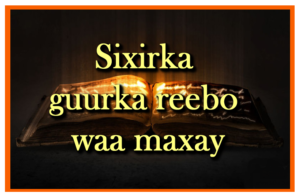 Sixirka guurka reebo waa maxay