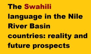 The Swahili language in the Nile River Basin countries: reality and future prospects