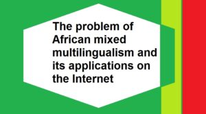 The problem of African mixed multilingualism and its applications on the Internet