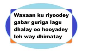 Waxaan ku riyoodey gabar guriga lagu dhalay oo hooyadey leh way dhimatay