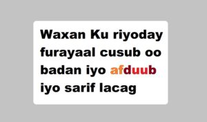 Waxan Ku riyoday furayaal cusub oo badan iyo afduub iyo sarif lacag