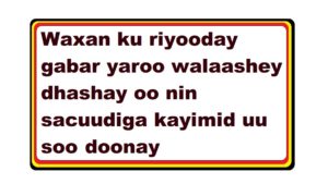 Waxan ku riyooday gabar yaroo walaashey dhashay oo nin sacuudiga kayimid uu soo doonay