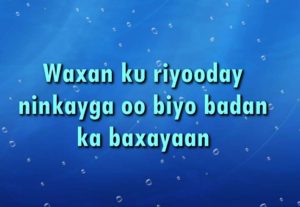 Waxan ku riyooday ninkayga oo biyo badan ka baxayaan