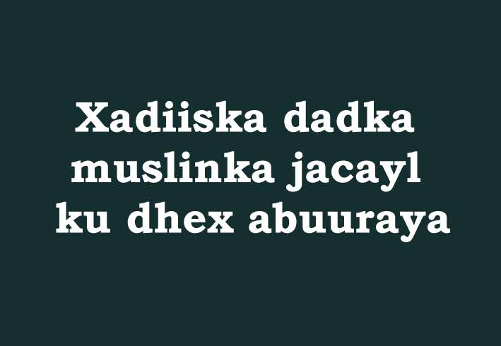 Xadiiska dadka muslinka jacayl ku dhex abuuraya