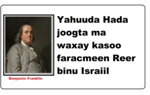 Yahuuda Hada joogta ma waxay kasoo faracmeen Reer binu Israiil