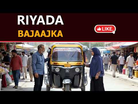 Riyada gaadiidka bajaajka hadduu qofka arko asoo saaran ama wadayo gabar ama nin