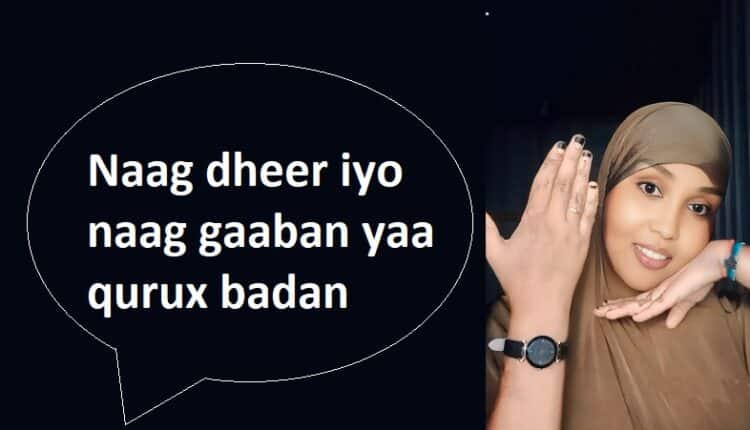 Naag dheer iyo naag gaaban yaa qurux badan