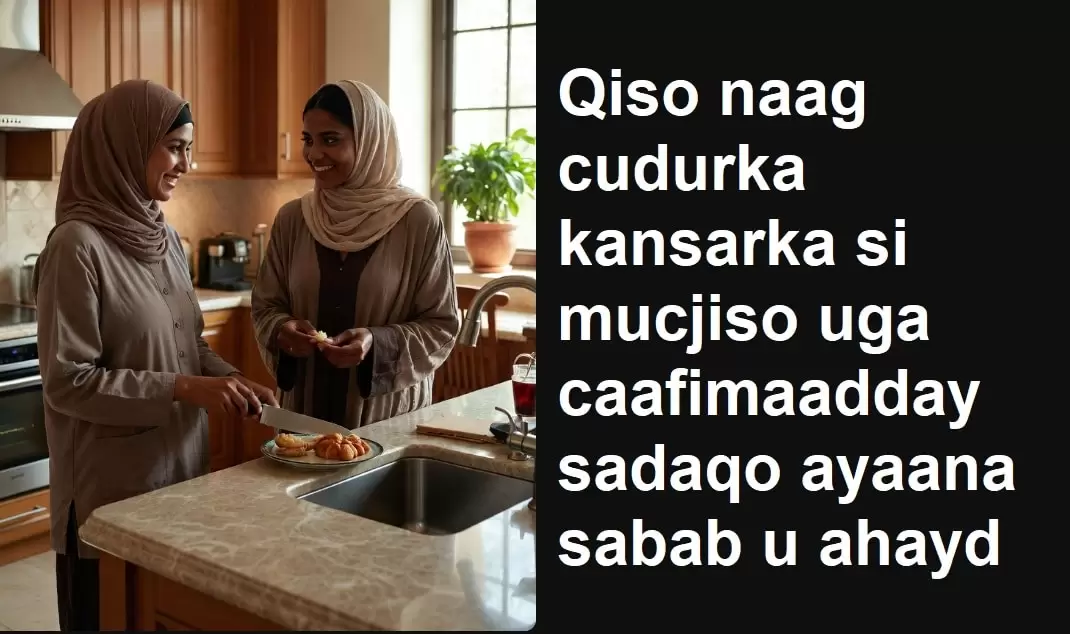 Qiso naag cudurka kansarka si mucjiso uga caafimaadday sadaqo ayaana sabab u ahayd