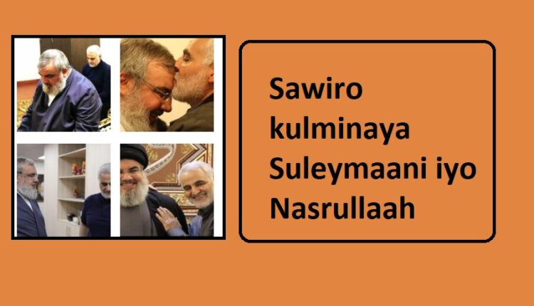 Sawiro kulminaya Suleymaani iyo Nasrullaah