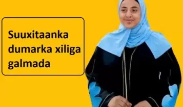 Suuxitaanka dumarka xiliga galmada Suuxitaanka dumarka xiliga galmada