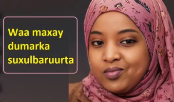 Waa maxay dumarka suxulbaruurta Waa maxay dumarka suxulbaruurta