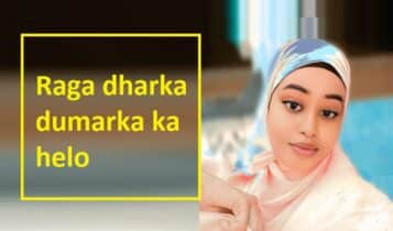 Raga dharka dumarka ka helo Raga dharka dumarka ka helo