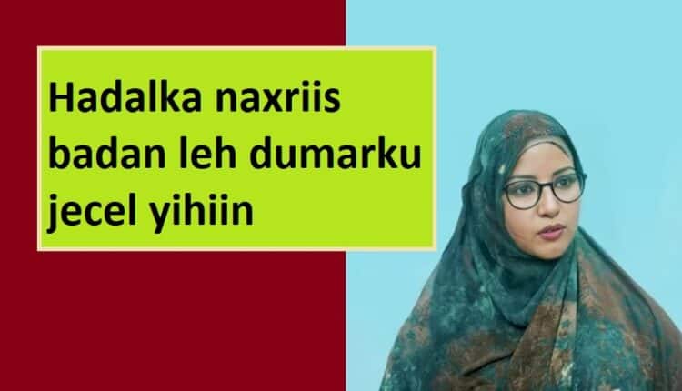 Hadalka naxriis badan leh dumarku jecel yihiin