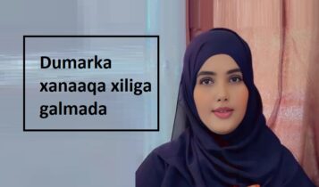 Dumarka xanaaqa xiliga galmada Dumarka xanaaqa xiliga galmada