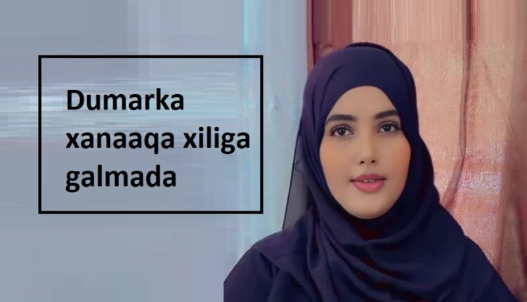 Dumarka xanaaqa xiliga galmada