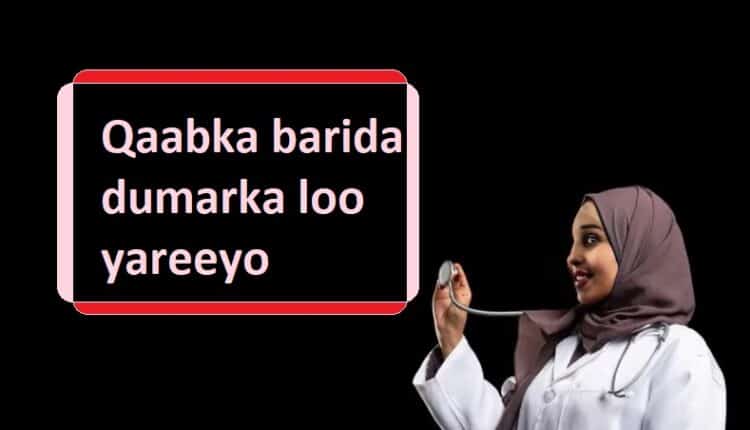 Qaabka barida dumarka loo yareeyo