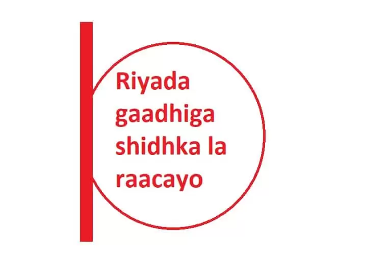 Riyada gaadhiga shidhka la raacayo