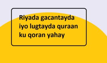 Riyada gacantayda iyo lugtayda quraan ku qoran yahay Riyada gacantayda iyo lugtayda quraan ku qoran yahay