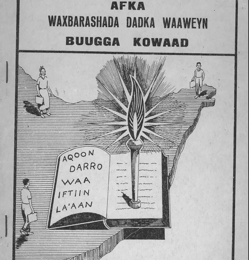 Afka Waxbarashada dadka waaweyn Buugga Kowaad download pdf