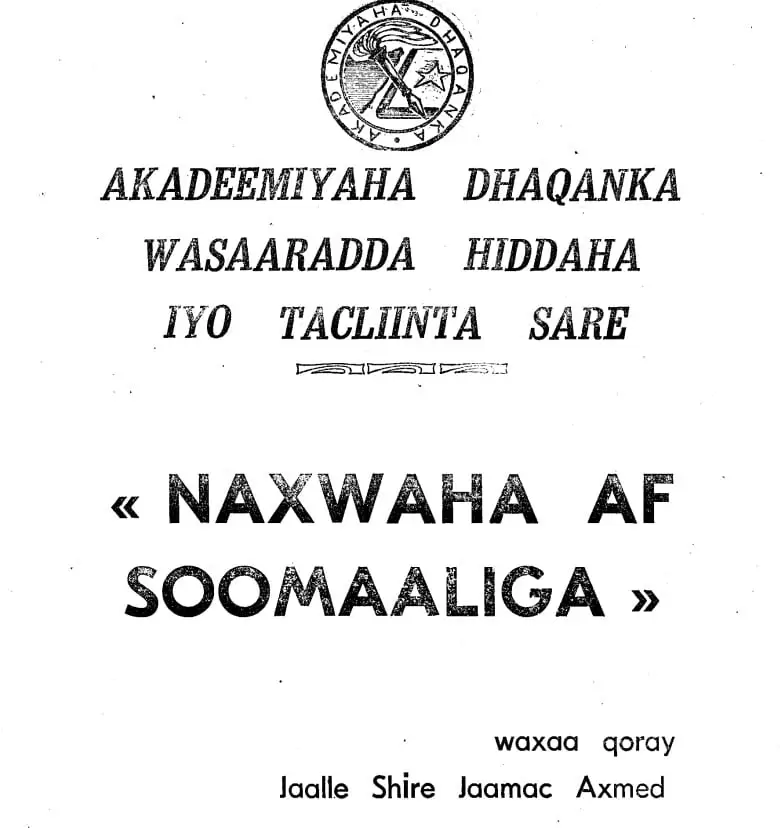 Naxwaha af Soomaaliga - Jaalle Shire Jaamac Axmed Download Pdf