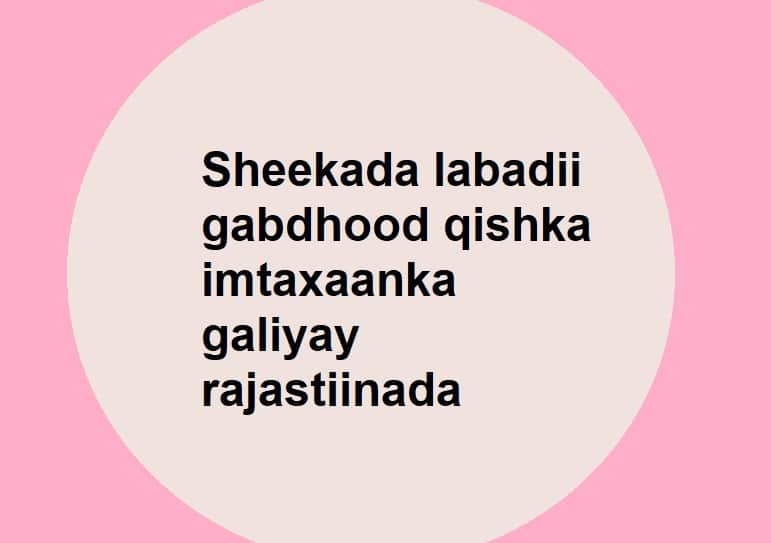 Sheekada labadii gabdhood qishka imtaxaanka galiyay rajastiinada