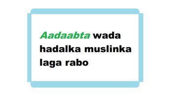 Aadaabta wada hadalka muslinka laga rabo