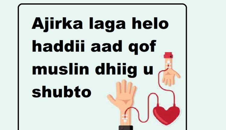 Ajirka laga helo haddii aad qof muslin dhiig u shubto