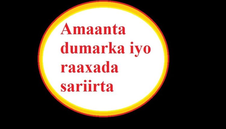 Amaanta dumarka iyo raaxada sariirta