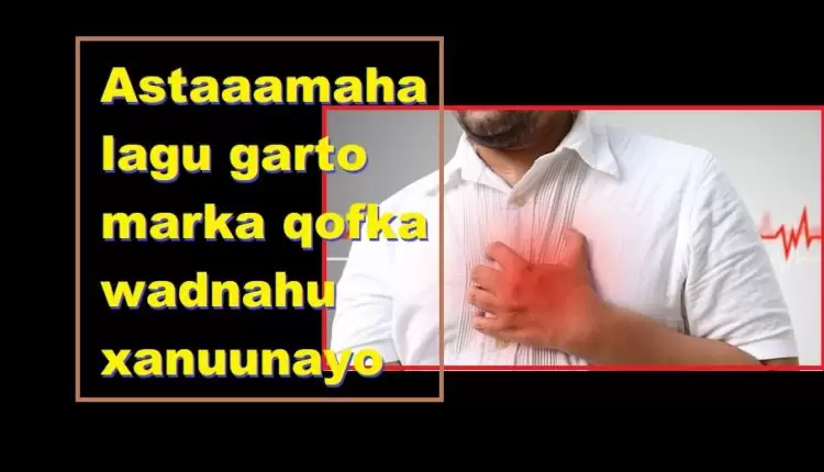 Astaaamaha lagu garto marka qofka wadnahu xanuunayo