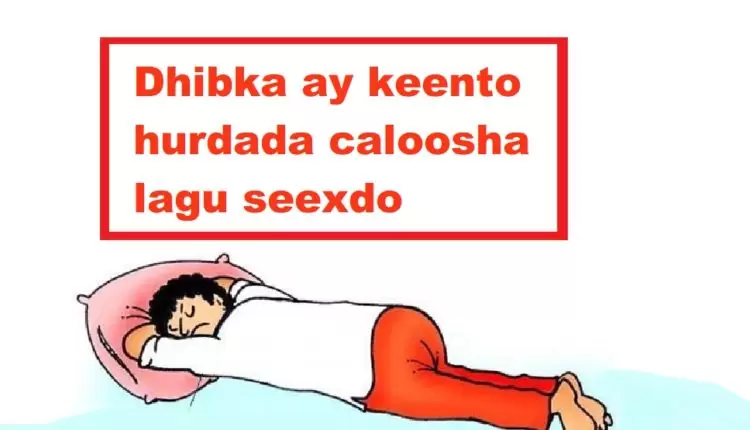 Dhibka ay keento hurdada caloosha lagu seexdo
