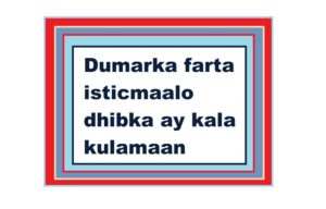 Dumarka farta isticmaalo dhibka ay kala kulamaan