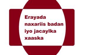 Erayada naxariis badan iyo jacaylka xaaska