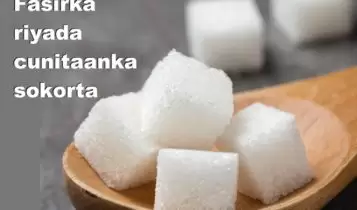Fasirka riyada cunitaanka sokorta Fasirka riyada cunitaanka sokorta