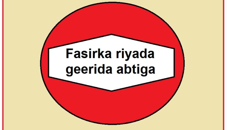 Fasirka riyada geerida abtiga